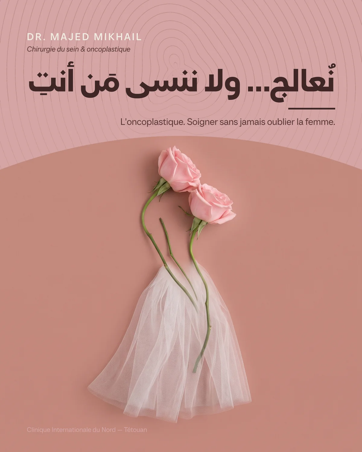 Or rose. Space for emotion. — design 2