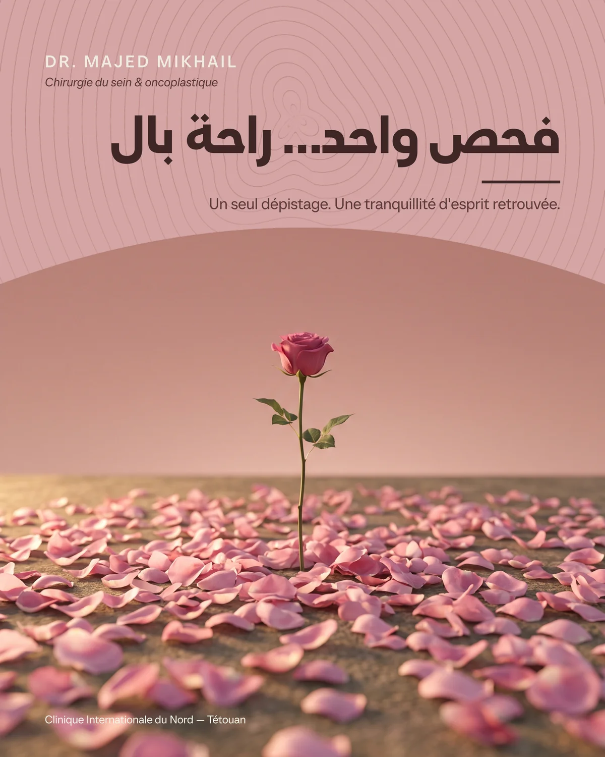 Or rose. Space for emotion. — design 3