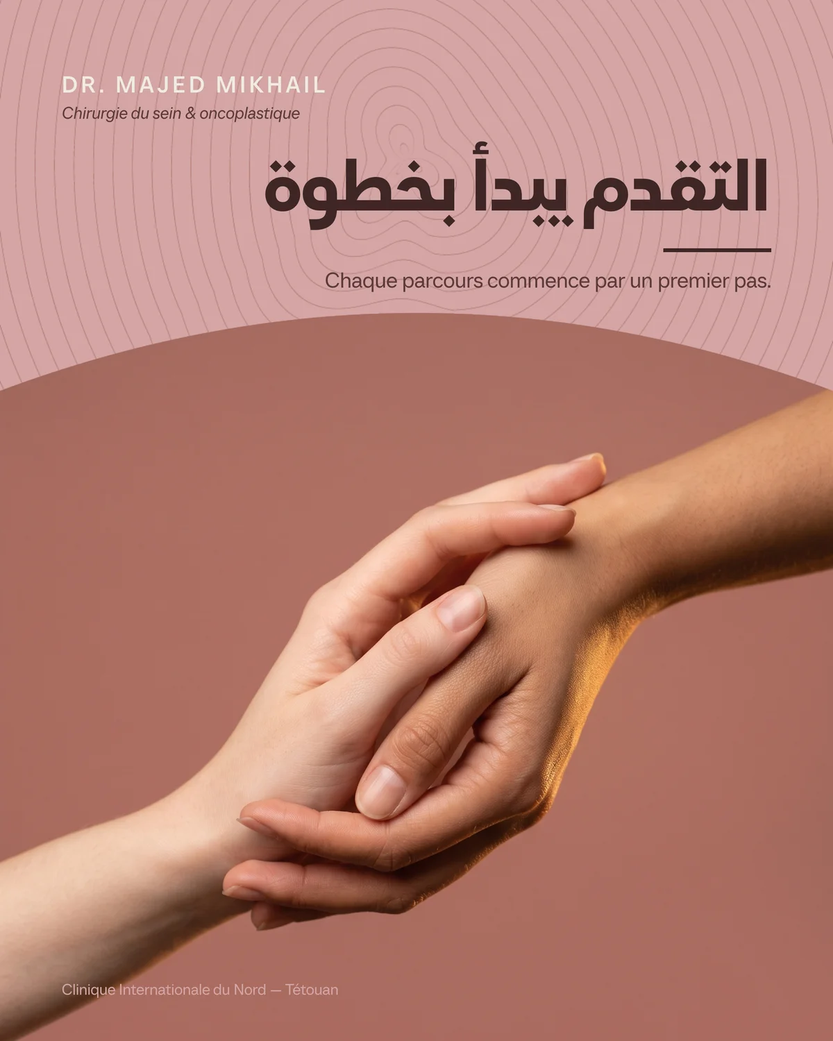 Dr. Majed Mikhail — 03 — OR ROSE · Émotion