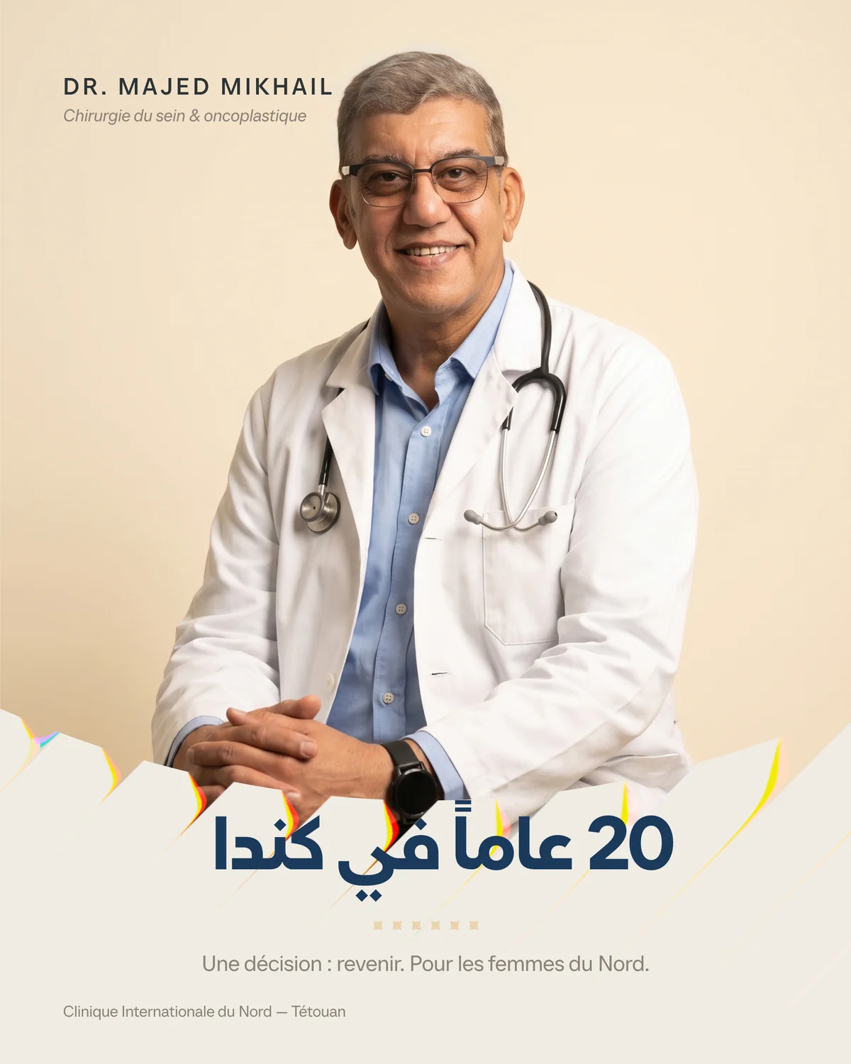 Dr. Majed Mikhail — CW