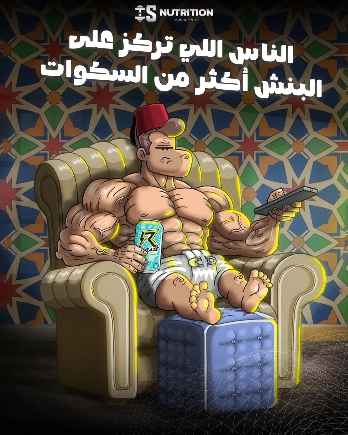 IS Nutrition social media design 3