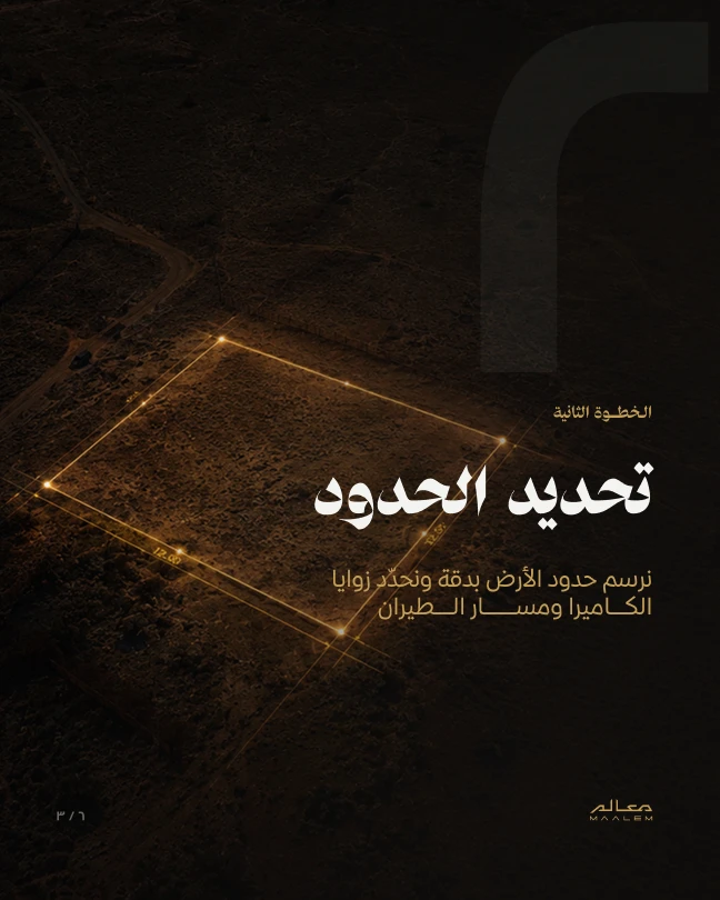 MAALEM social media design 5