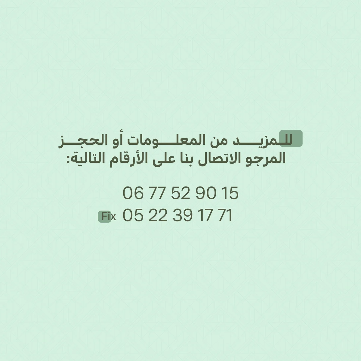 Morocco Travel social media design 3