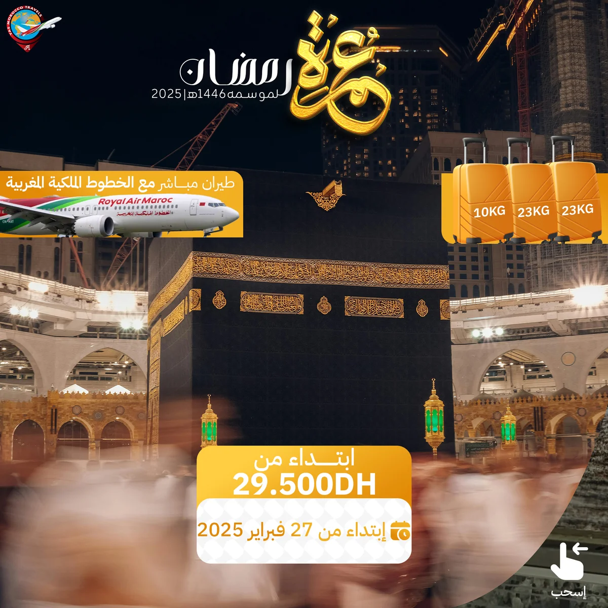 Morocco Travel social media design 1