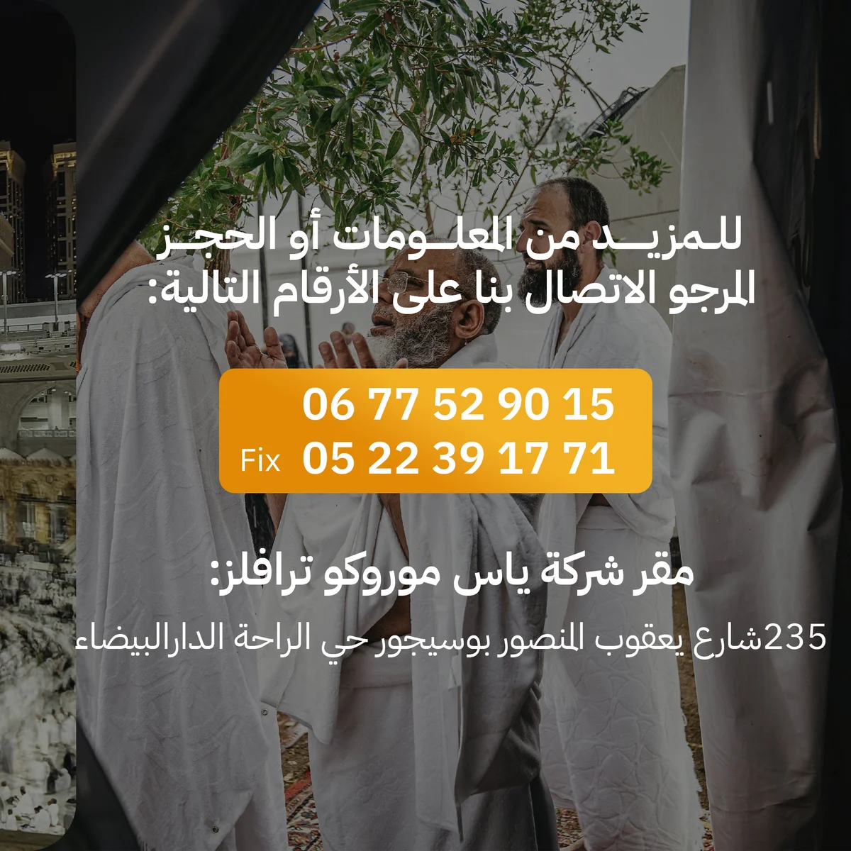 Morocco Travel social media design 3