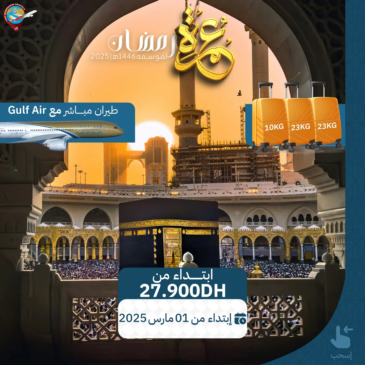 Morocco Travel social media design 1