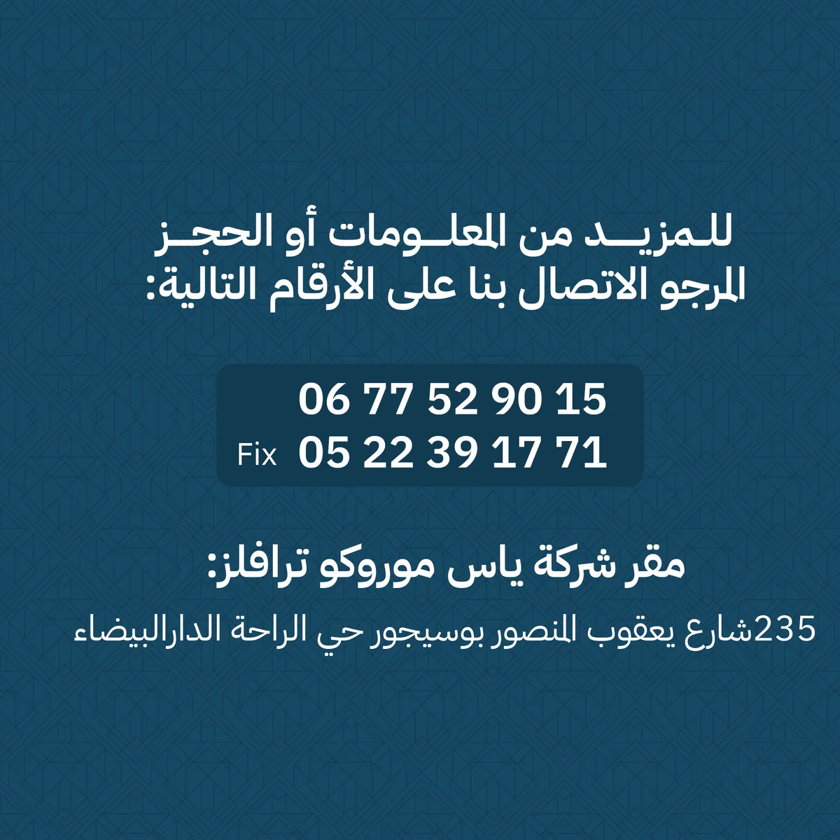 Morocco Travel social media design 3