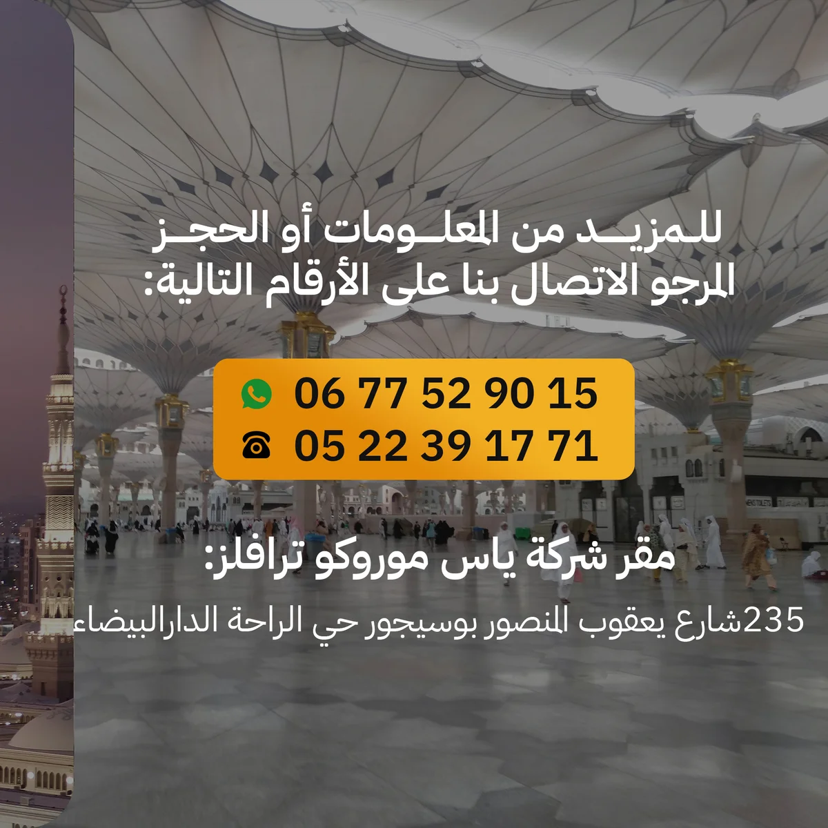 Morocco Travel social media design 3