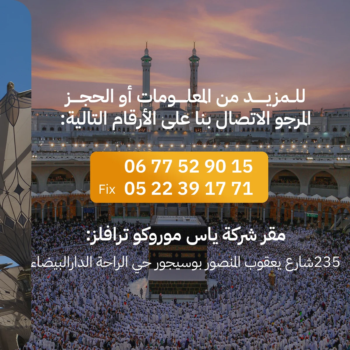 Morocco Travel social media design 3