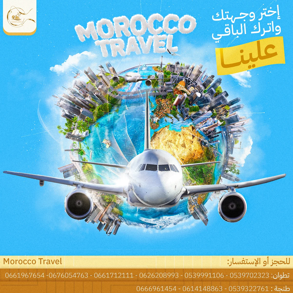 Morocco Travel social media design 1