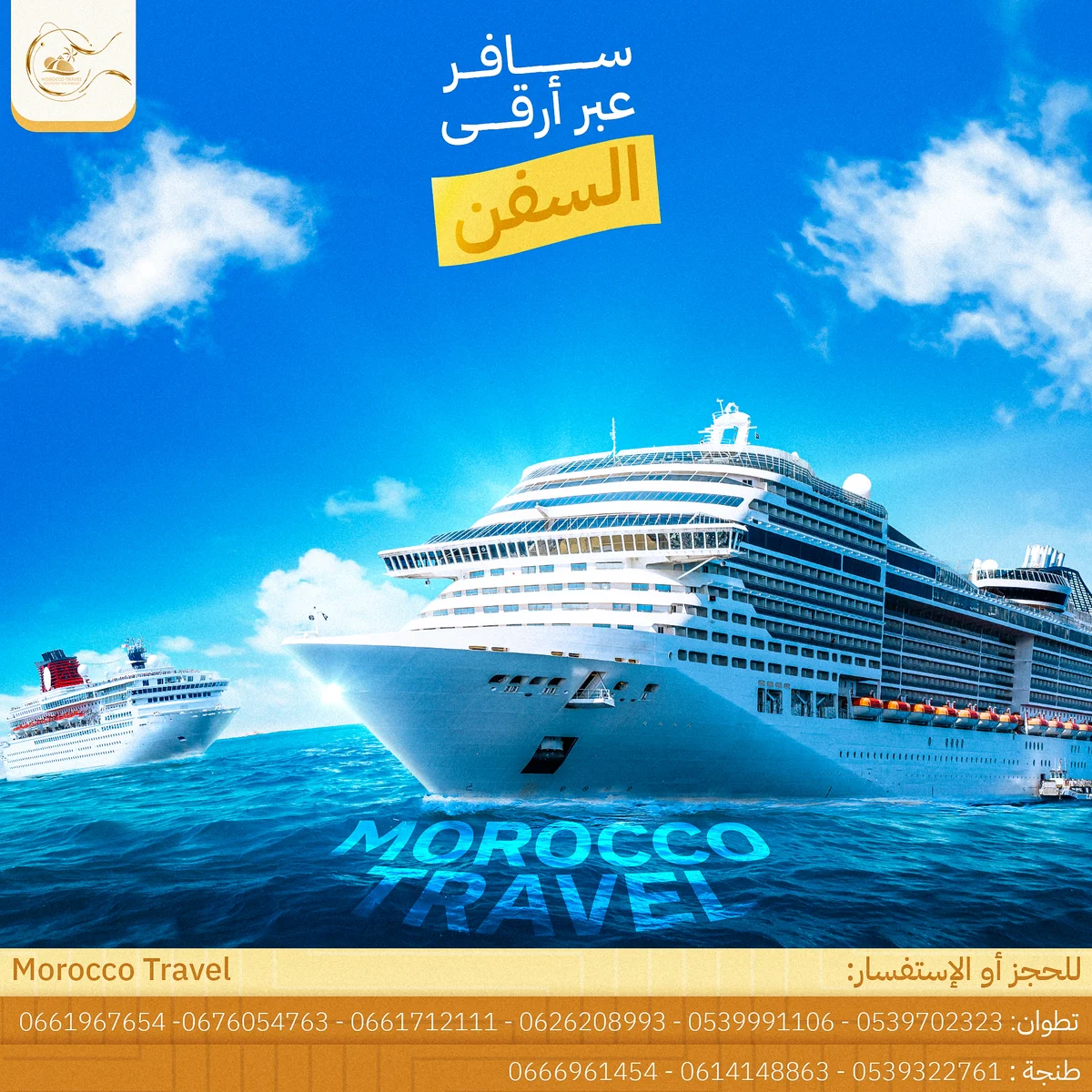 Morocco Travel social media design 2
