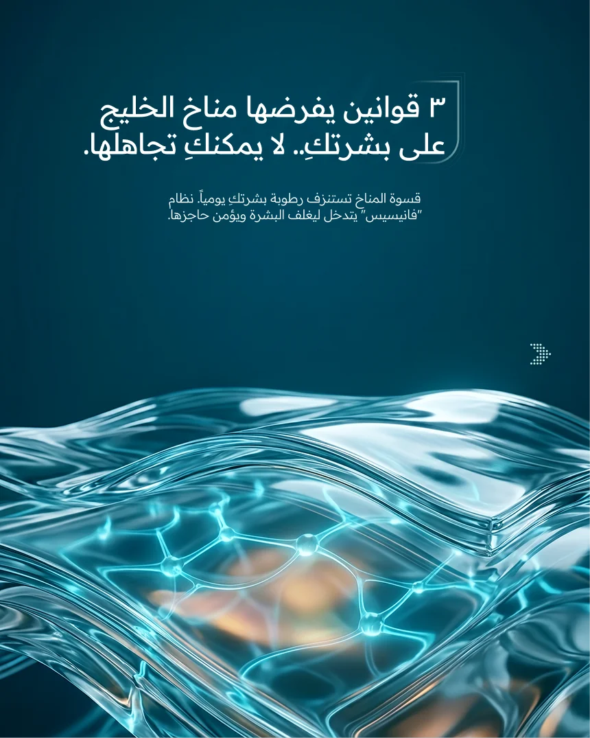 Beneath the surface. — artwork 1