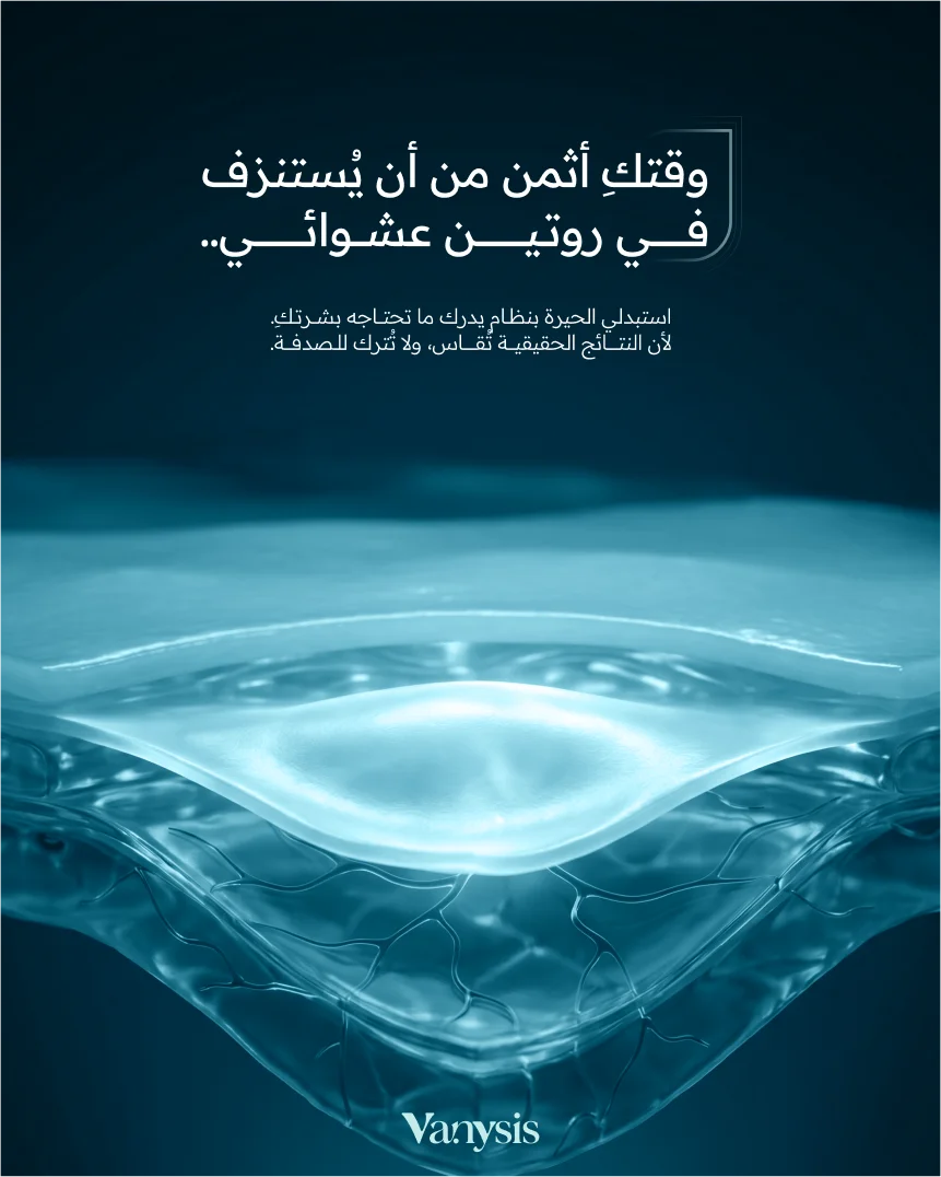 Beneath the surface. — artwork 5