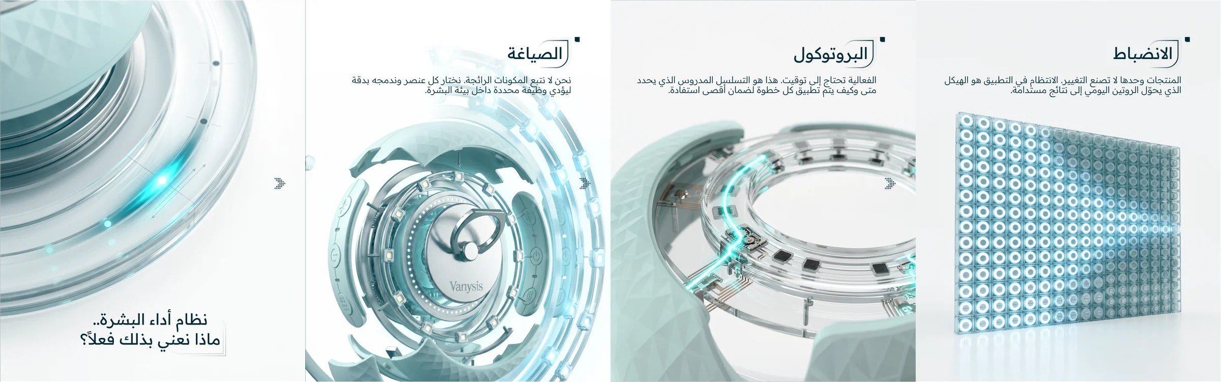 The technical stories. — artwork 1