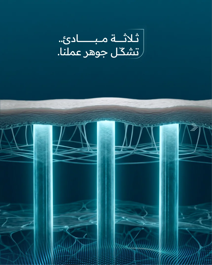 Beneath the surface. — artwork 4